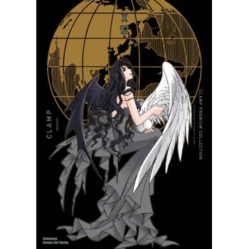 【電子書】CLAMP PREMIUM COLLECTION X (12)