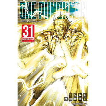 ONE-PUNCH MAN 一拳超人 31