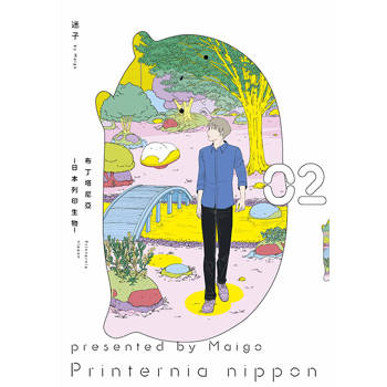 布丁塔尼亞-日本列印生物-(02)