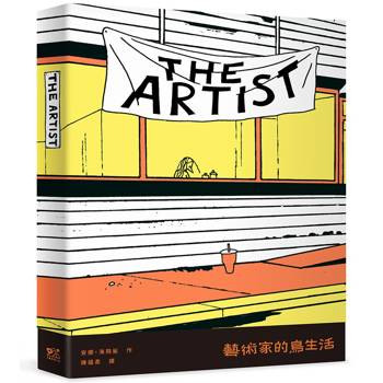 The Artist：藝術家的鳥生活(繁中版獨家書衣海報)