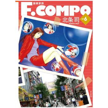 【電子書】變奏家族典藏版(06)
