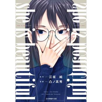 she is beautiful 02