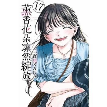 薰香花朵凛然綻放 17