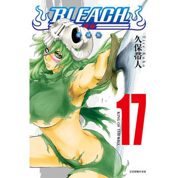 BLEACH死神 愛藏版 (首刷限定版) 17