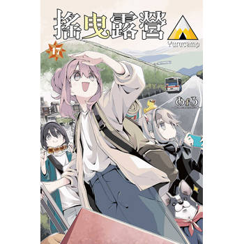搖曳露營△ 17