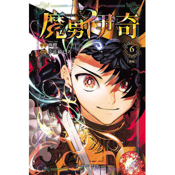 魔男伊奇 06
