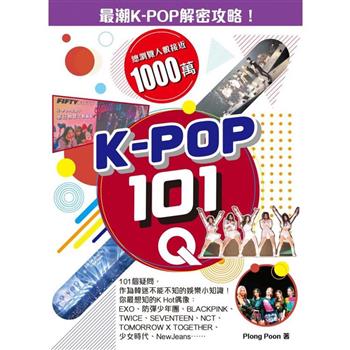 K-POP 101Q