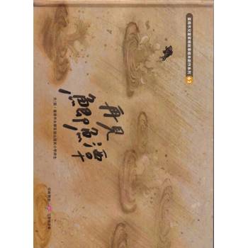 再見鯽魚潭[精裝]