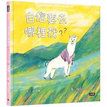 自信要去哪裡找？