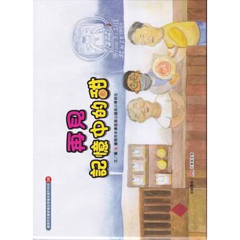 再見記憶中的甜[精裝]