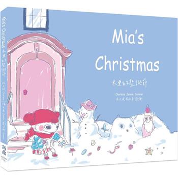 Mia`s Christmas 米亞的聖誕節