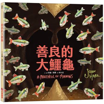 啟發孩子喜愛自然生態的精彩繪本