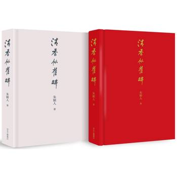 清香似舊時