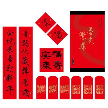 書法名家侯吉諒．墨色繁華乙巳年春聯禮盒【限量珍藏】