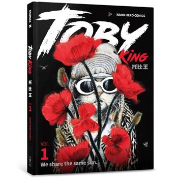Toby King托比王 1