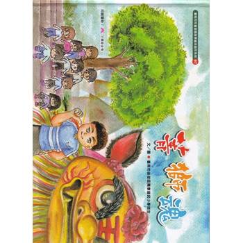 菁獅魂[精裝]