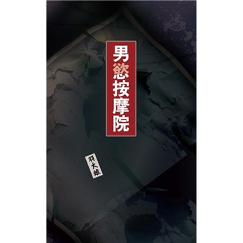 【電子書】金火旺ㄟ春天系列：1+2合集