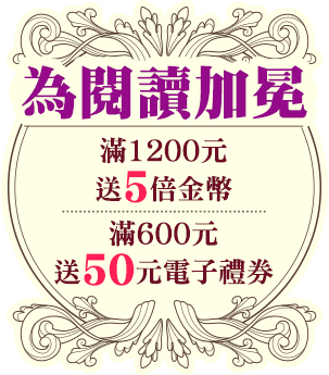 金石堂, 金石堂26週年慶, 金石堂週年慶, 秋季暢銷展, 秋季暢銷榜, 暢銷書, 熱門書籍, 新書推薦, 經典文學, 文學獎, 影劇原著, 特裝書, 紙本書, 紙本書的文藝復興, 書展, 金石堂優惠