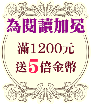 金石堂, 金石堂26週年慶, 金石堂週年慶, 秋季暢銷展, 秋季暢銷榜, 暢銷書, 熱門書籍, 新書推薦, 經典文學, 文學獎, 影劇原著, 特裝書, 紙本書, 紙本書的文藝復興, 書展, 金石堂優惠