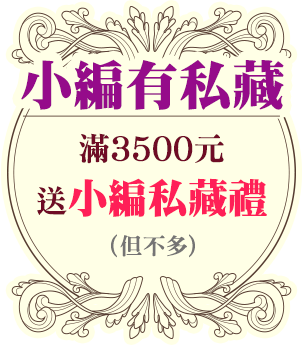 金石堂, 金石堂26週年慶, 金石堂週年慶, 秋季暢銷展, 秋季暢銷榜, 暢銷書, 熱門書籍, 新書推薦, 經典文學, 文學獎, 影劇原著, 特裝書, 紙本書, 紙本書的文藝復興, 書展, 金石堂優惠