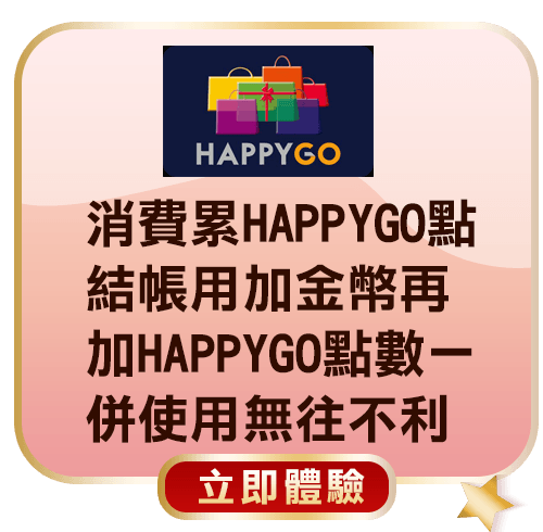 HAPPYGO