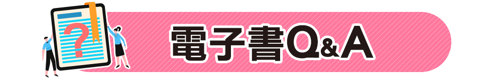 電子書,讀墨,readmoo,線上閱讀,閱讀器,hyread,inbook,金石堂