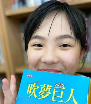 王亮媗