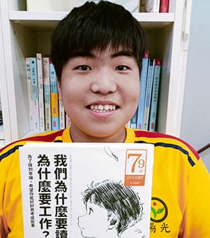 陳彥勳