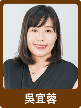 吳宜蓉
