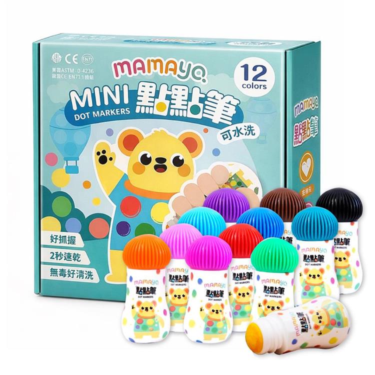 【mamayo】無毒點點畫筆-迷你12色組(附塗鴉紙)
