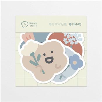方坊-防水貼紙包-小花系列 (四入組)