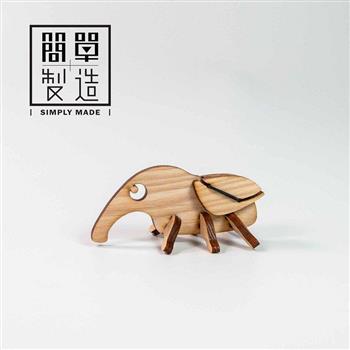 【簡單製造】六腳家族｜小筍龜（SF-02）