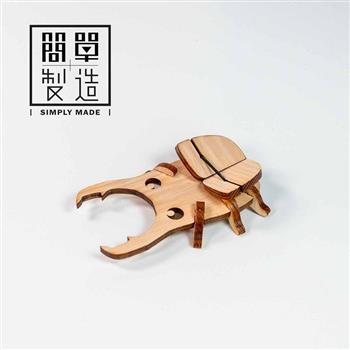 【簡單製造】六腳家族｜小長角（SF-05）