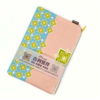 吉利常伴化妝包