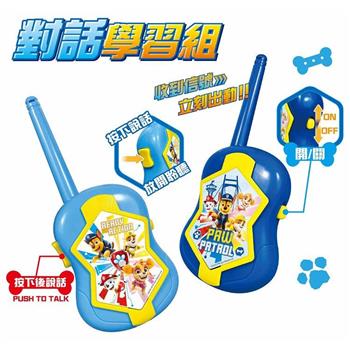 汪汪隊對話學習組