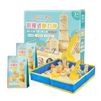【mamayo】沉浸式動力沙套組（玻璃珠沙、動物木玩、模具、沙遊配件）