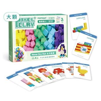 【mamayo】像素黏土大顆款-粉彩5色組