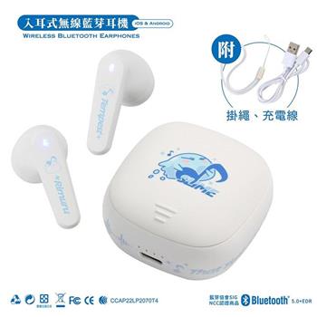轉生史萊姆-無線藍芽耳機(入耳式)-A款(史)
