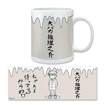 名偵探柯南-馬克杯-大笨蛋推理狂