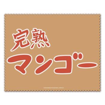 孤獨搖滾-眼鏡布-本體