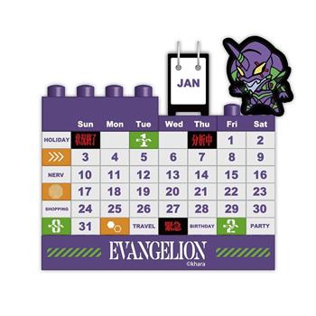 EVA-積木萬年曆-初號機