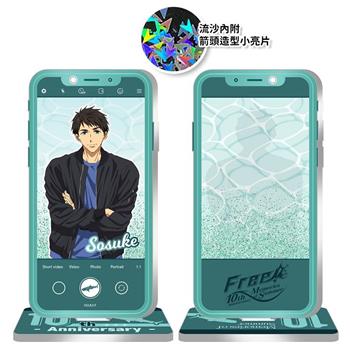 Free!十周年-流沙壓克力立牌-宗介