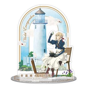 紫羅蘭永恆花園－壓克力場景組－燈塔