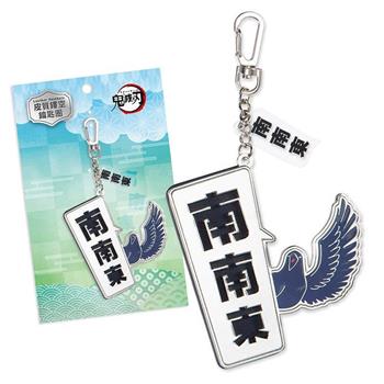 皮質鏤空鑰匙圈-鬼滅劇場版A款(鎹鴉)
