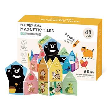 【mamayo】磁力片－台灣動物探險組（48pcs）