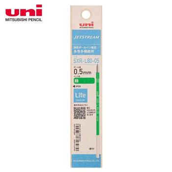 三菱 UNI SXR-L80溜溜筆芯0.5綠