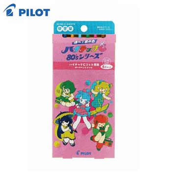 PILOT變芯筆芯0.4-80年代復古風-6色組B (限量)