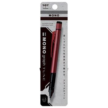 Tombow Mono Graph  TUNE 0.5自動鉛筆-深紅