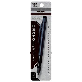 Tombow Mono Graph  TUNE 0.5自動鉛筆-深藍