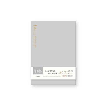 手作之25K加厚橫罫定頁筆記-灰